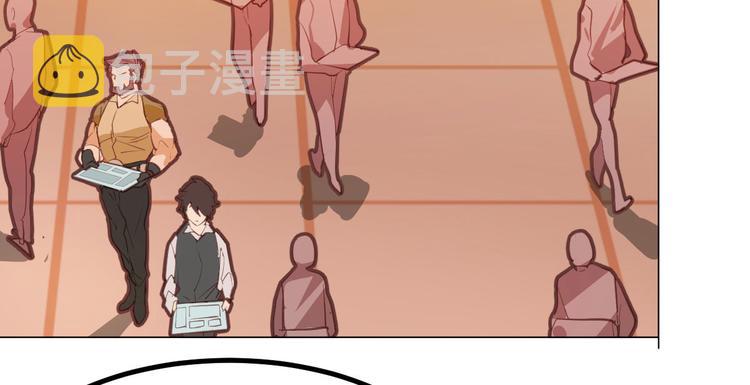 囚笼：曼顿特森漫画,第16话2图