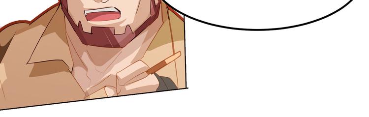 囚笼：曼顿特森漫画,第12话2图