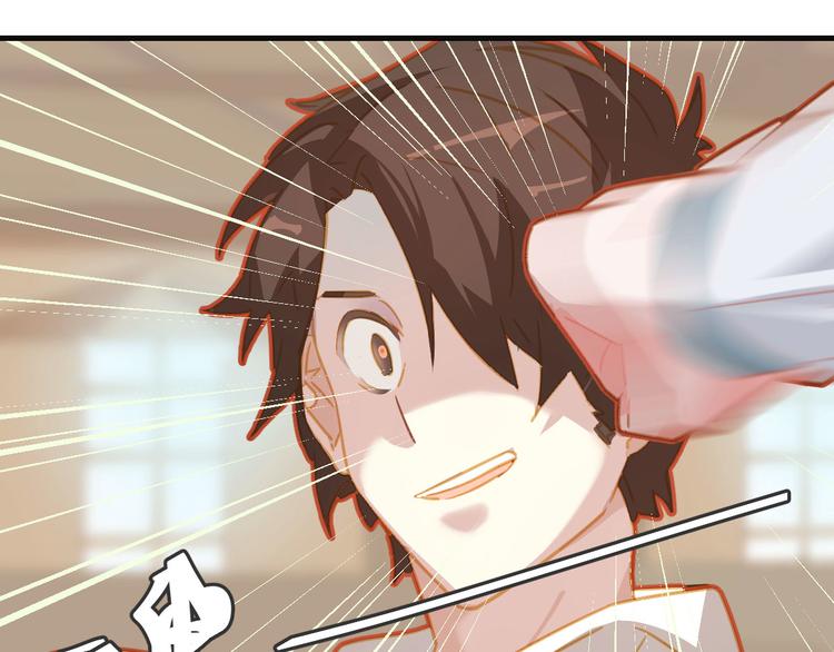 囚笼：曼顿特森漫画,第15话1图