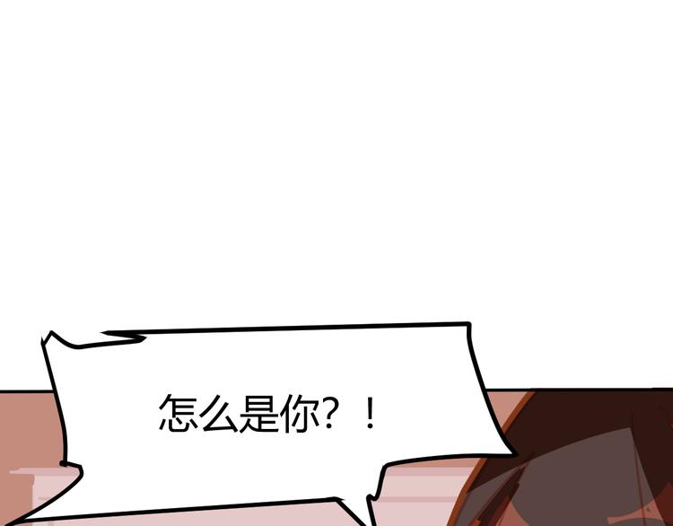 囚笼：曼顿特森漫画,第22话1图