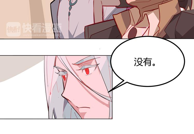 囚笼：曼顿特森漫画,第6话1图