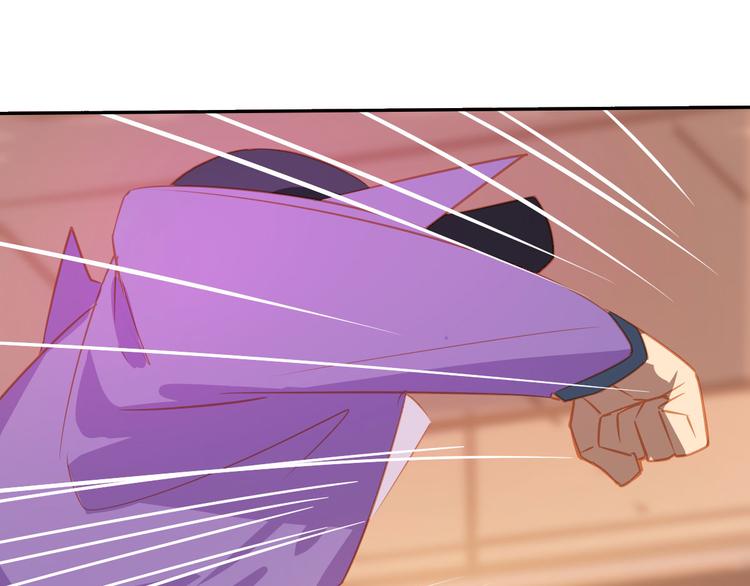 囚笼：曼顿特森漫画,第17话1图