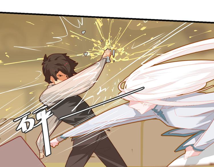 囚笼：曼顿特森漫画,第15话1图