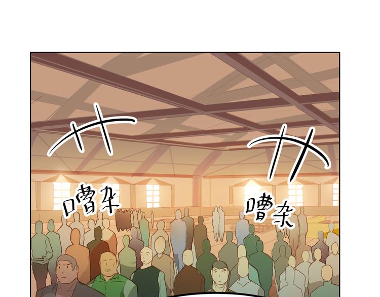 囚笼漫画,第13话1图