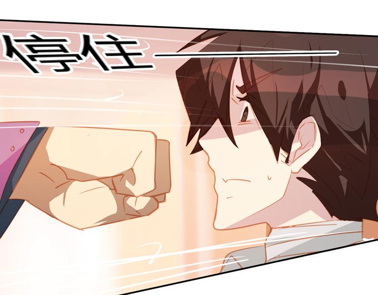 囚笼：曼顿特森漫画,第17话1图