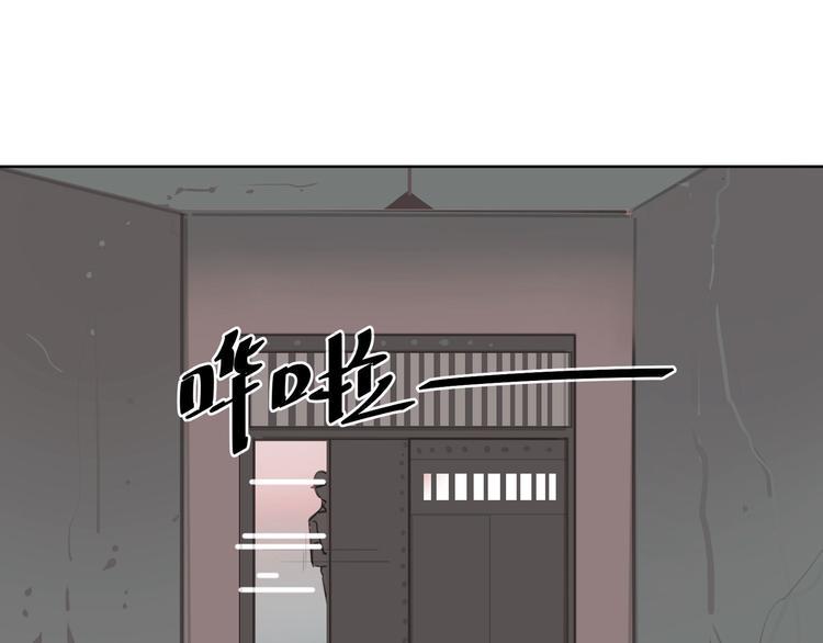 囚笼：曼顿特森漫画,第4话2图