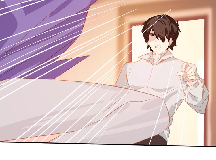 囚笼：曼顿特森漫画,第17话2图