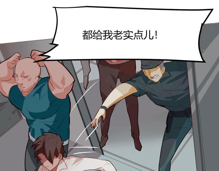 囚笼：曼顿特森漫画,第4话2图