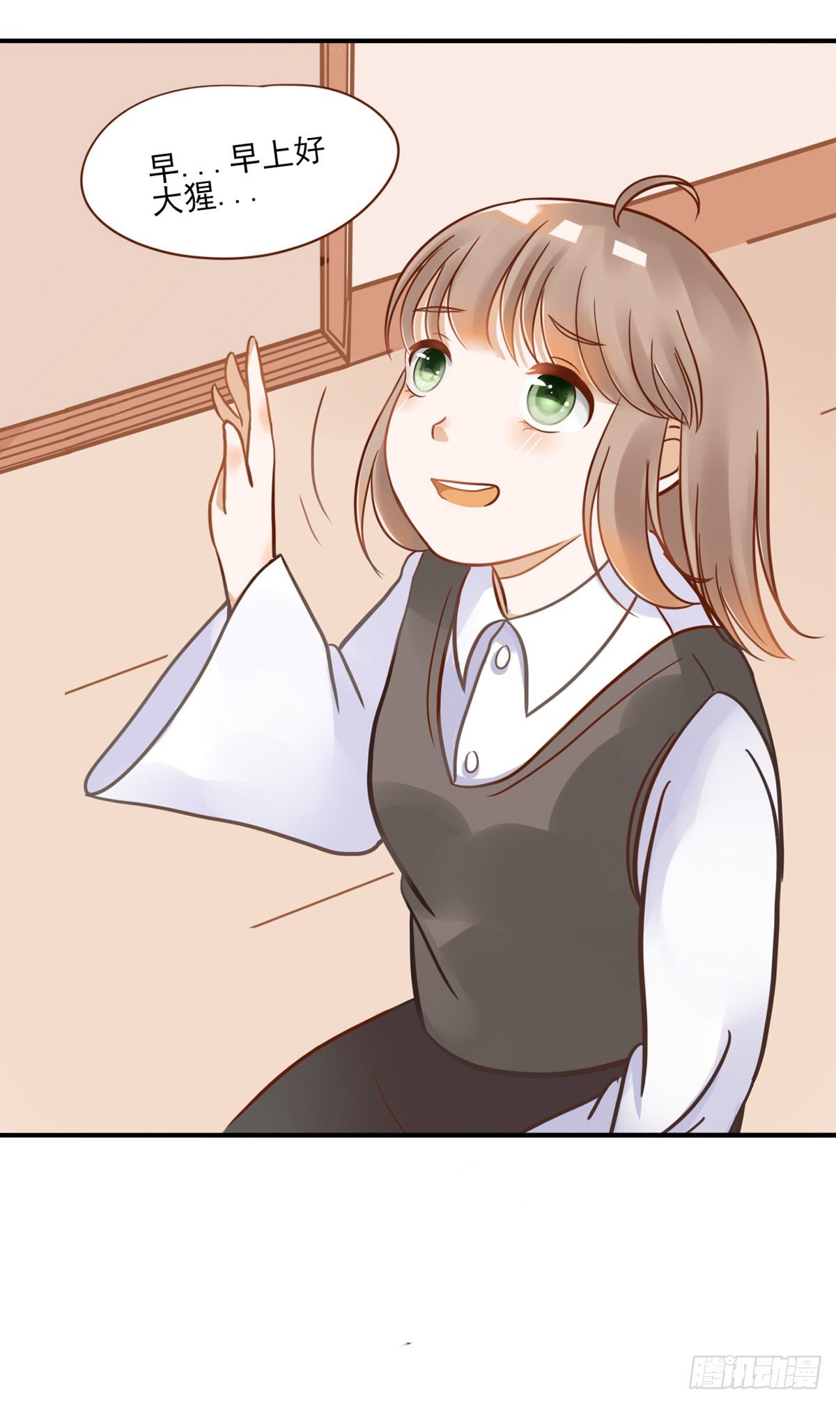 灵犀漫画,登校1图