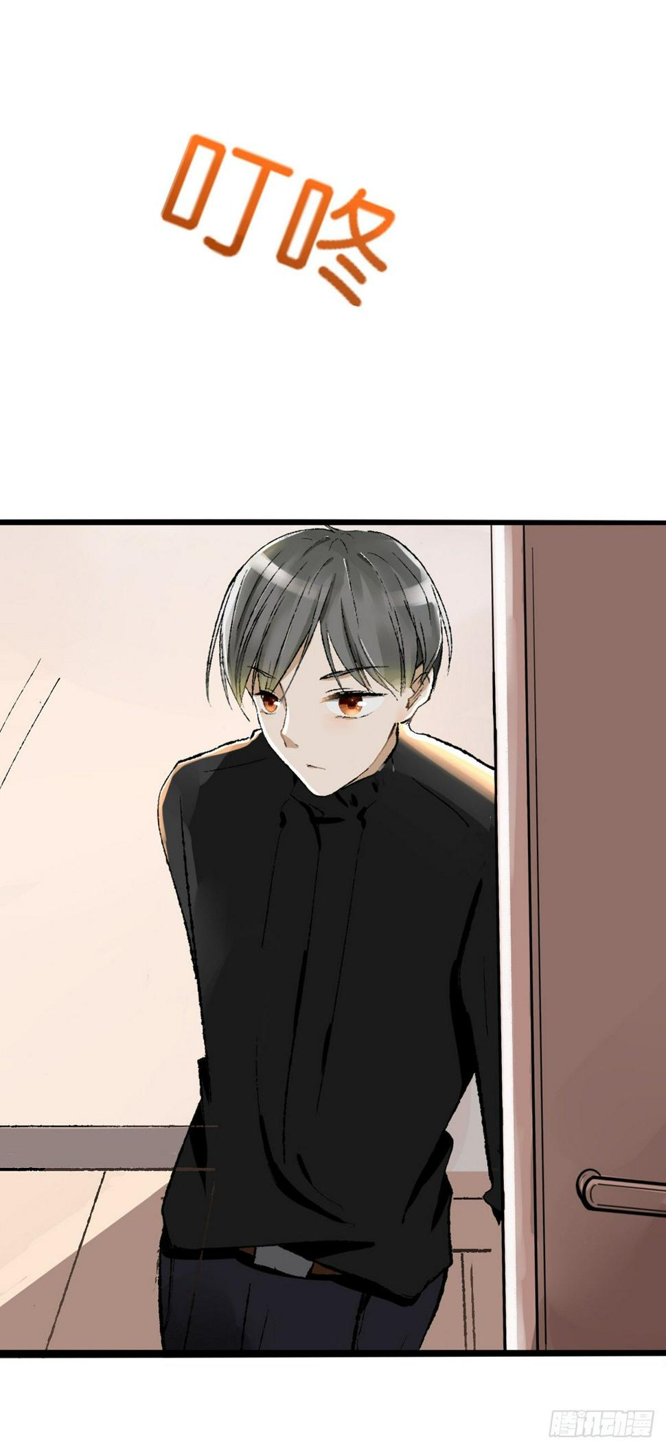 灵犀漫画,生日会（四）2图