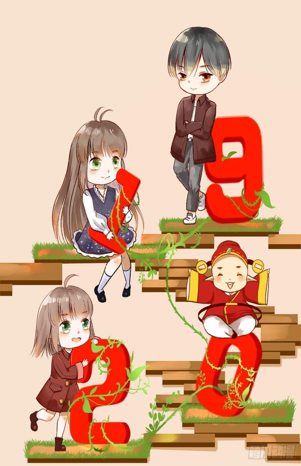 灵犀漫画,新年快乐1图