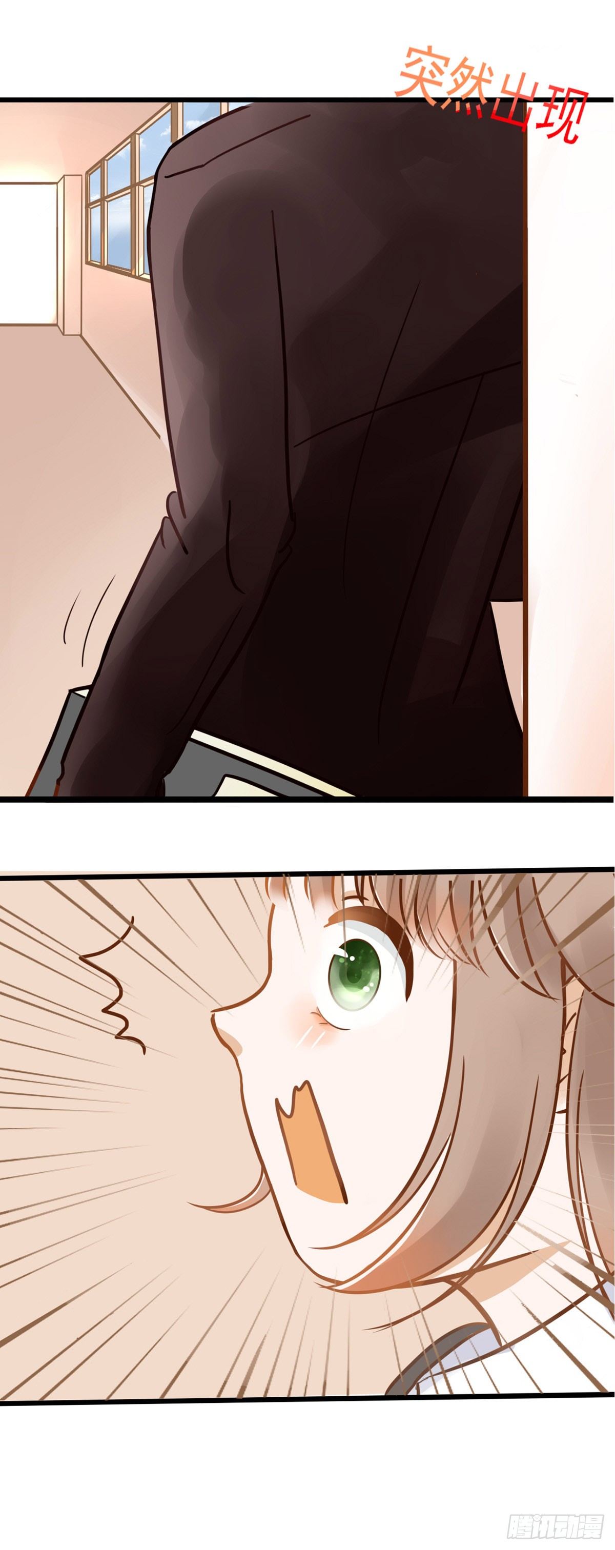 灵犀漫画,登校1图