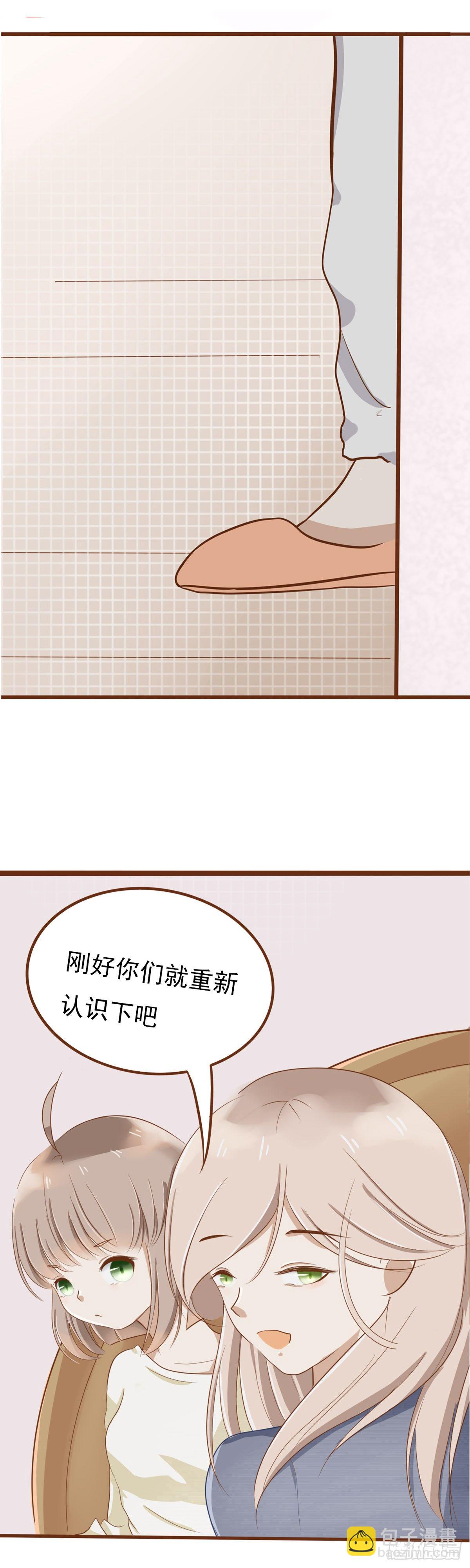 灵犀漫画,真相1图