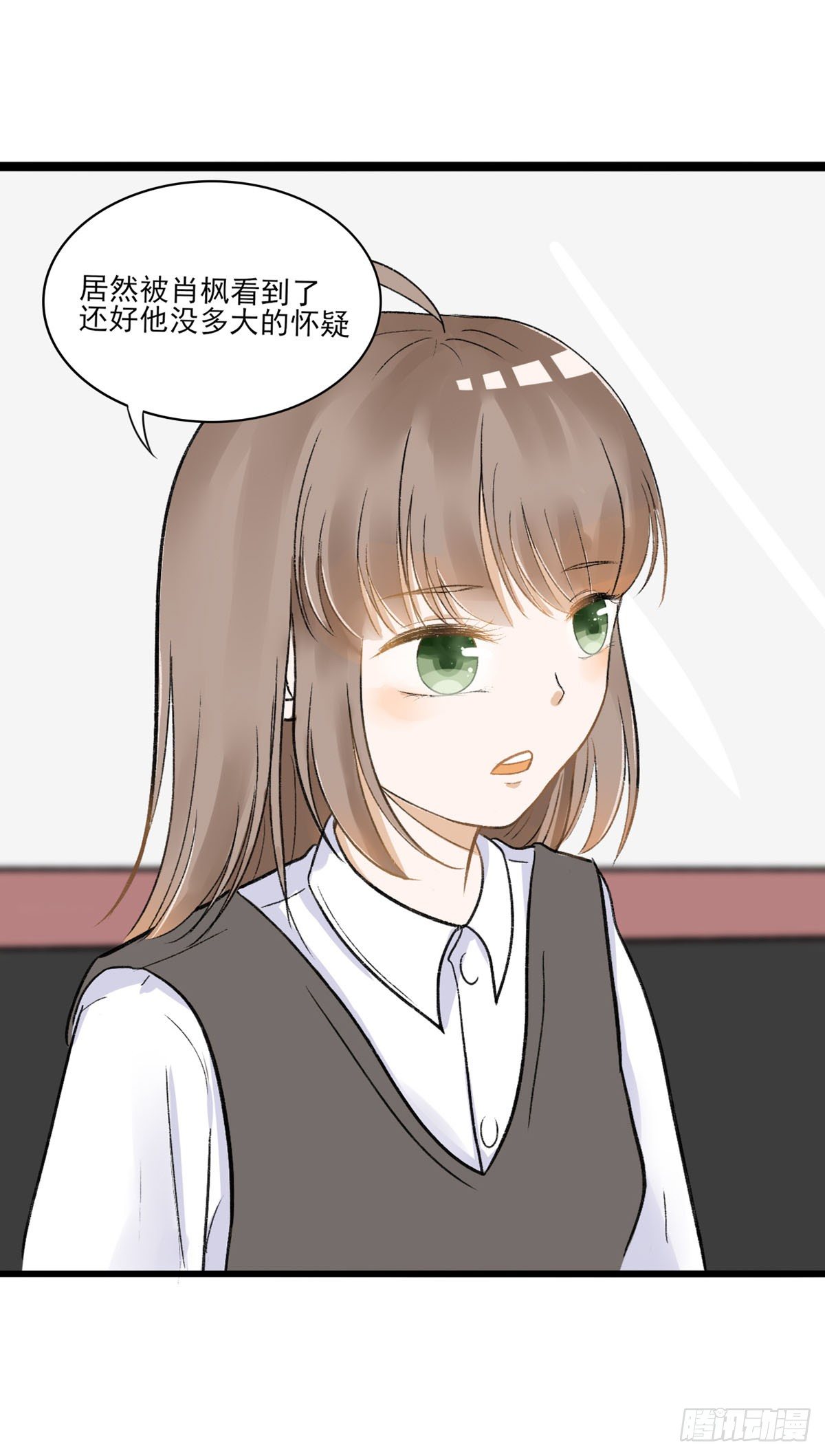 灵犀漫画,生日会（一）1图