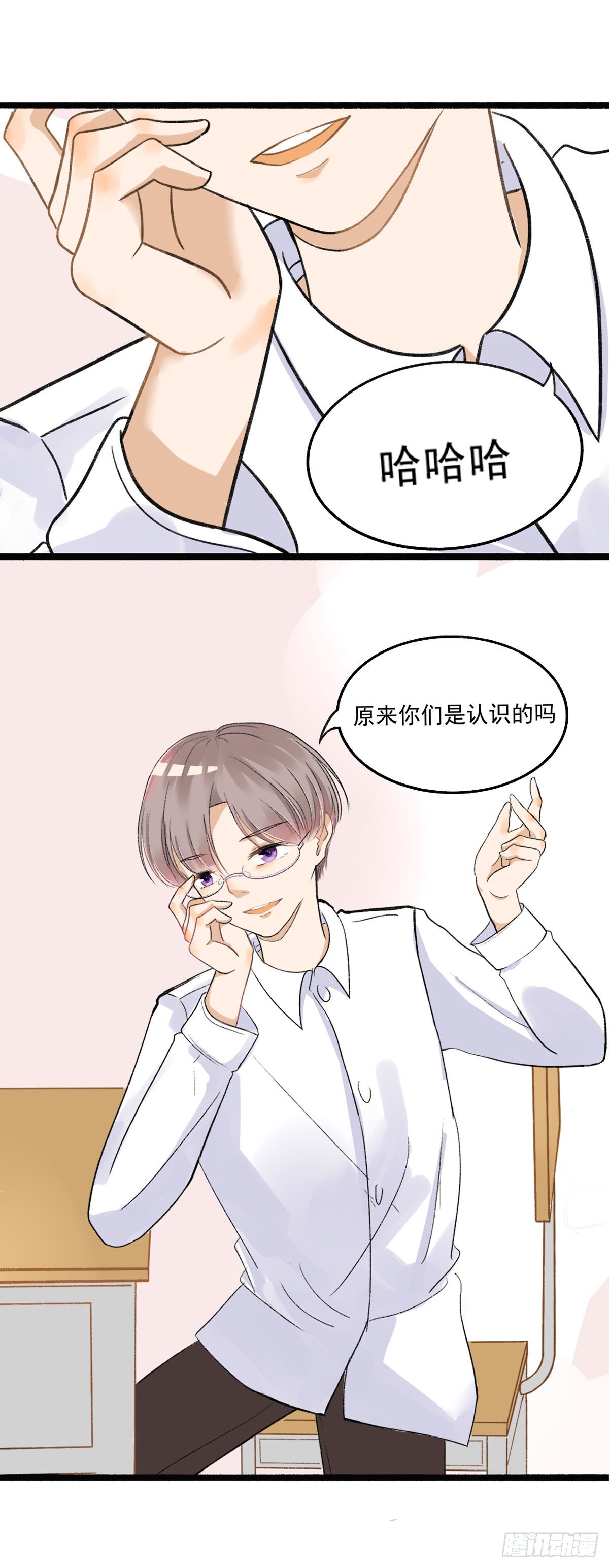 灵犀漫画,转学生（二）1图