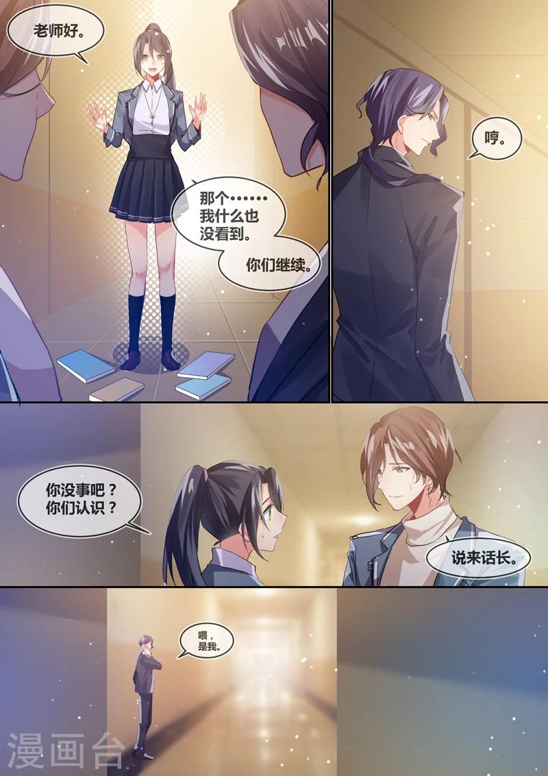 极道教父漫画,第13话1图