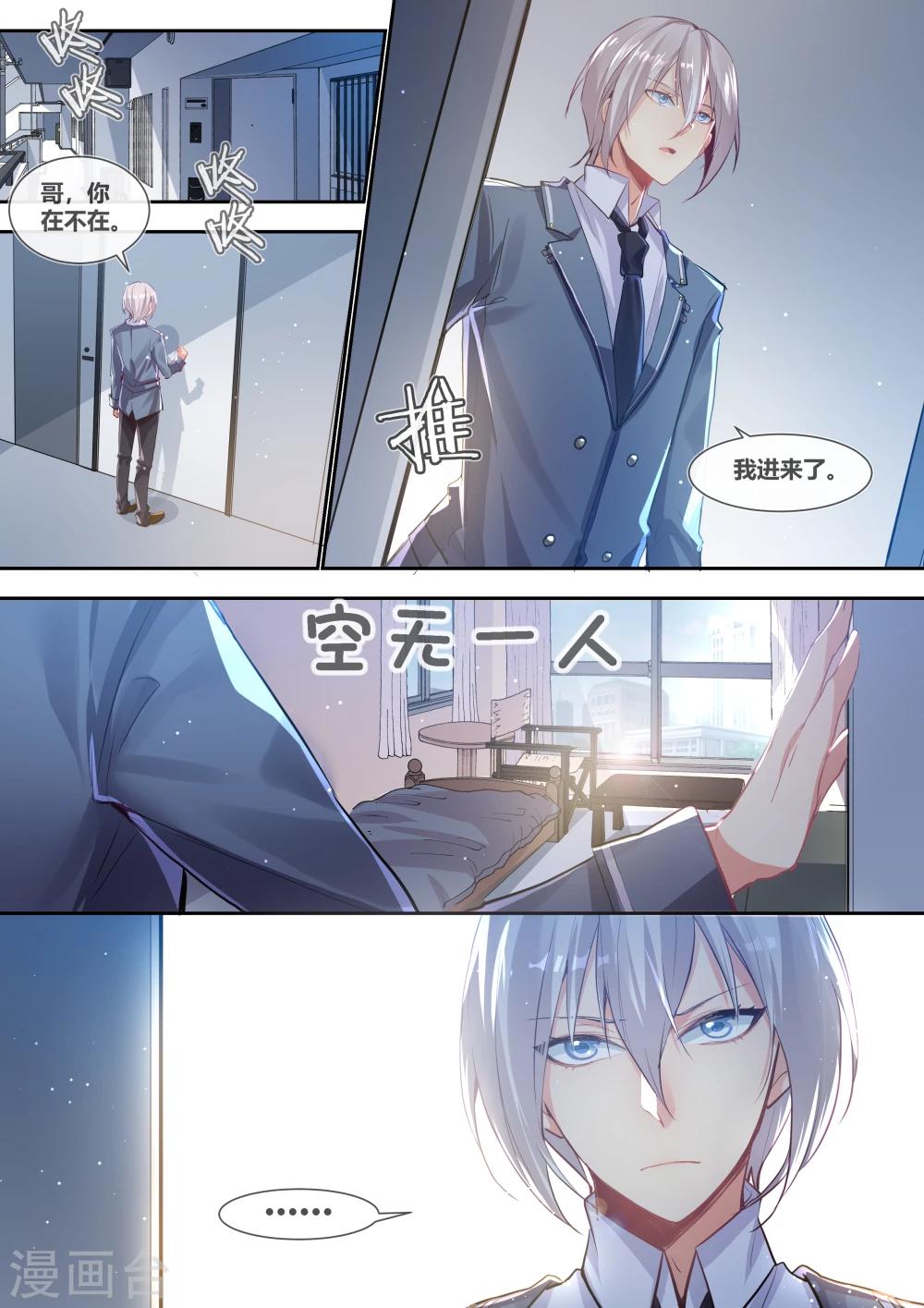 极道教父漫画,第14话1图