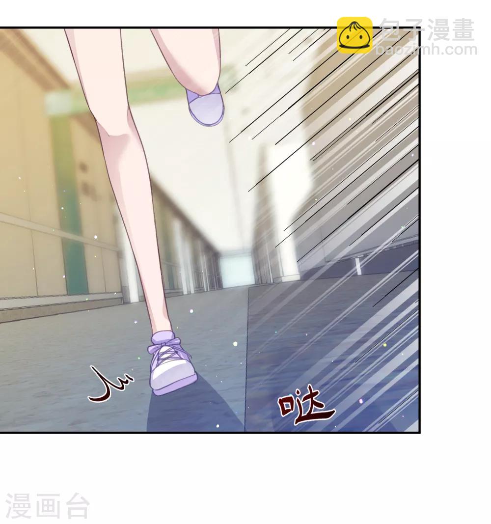 盛宠之总裁前妻漫画,第13话 我是你坚强的后盾2图