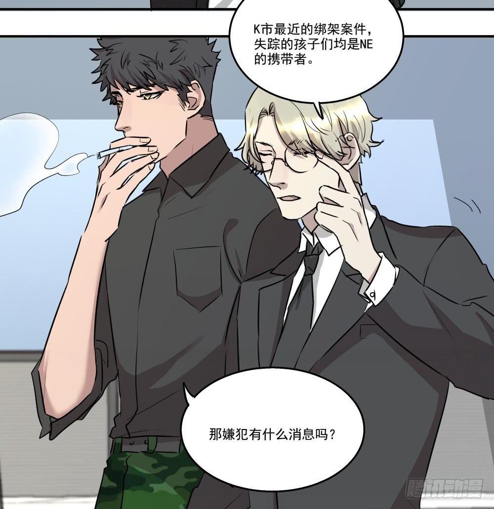 花崽幼儿园漫画,第21话1图