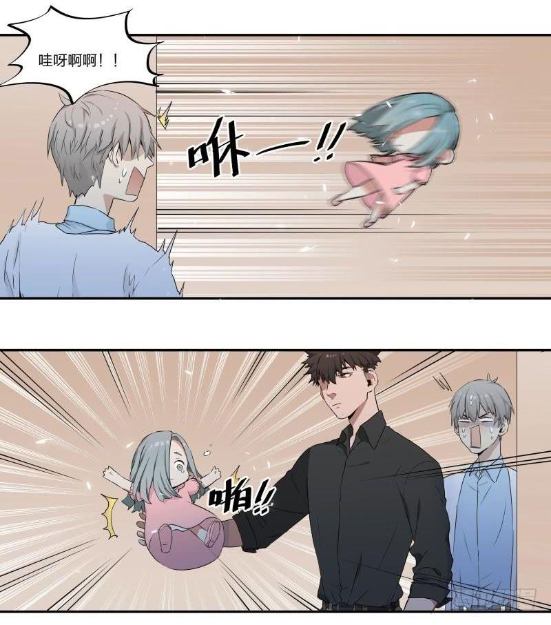 花崽什么意思漫画,第03话2图