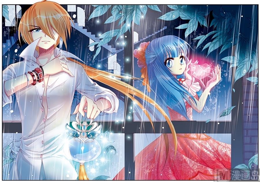 塔罗卡牌甜心漫画,第15话1图