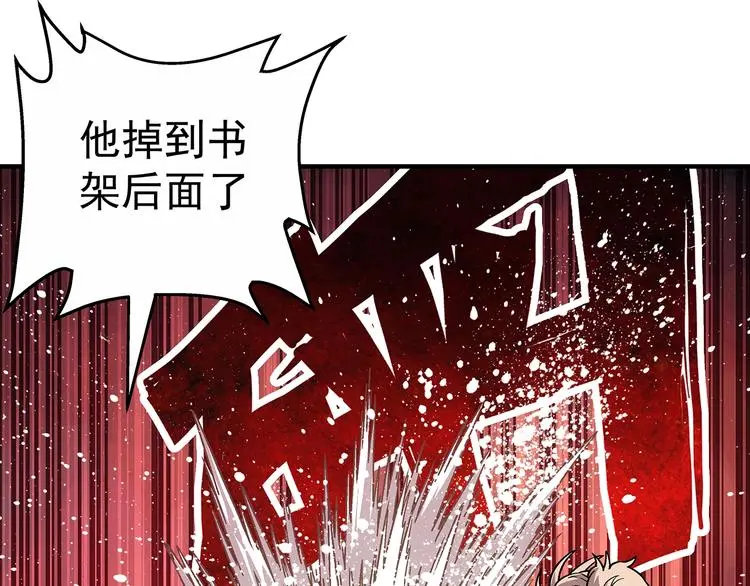 东方浪漫珠宝款式漫画,第7话  欢迎来做客1图