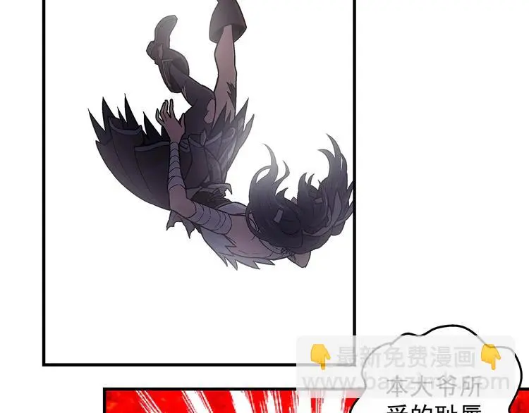 东方浪漫珠宝款式漫画,第7话  欢迎来做客2图