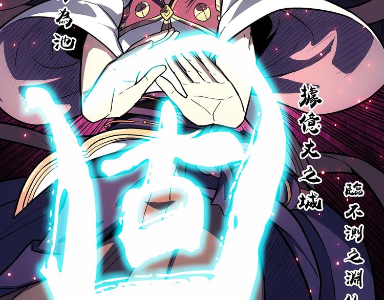 东方浪漫与西方浪漫漫画,第8话  想要的幸福1图