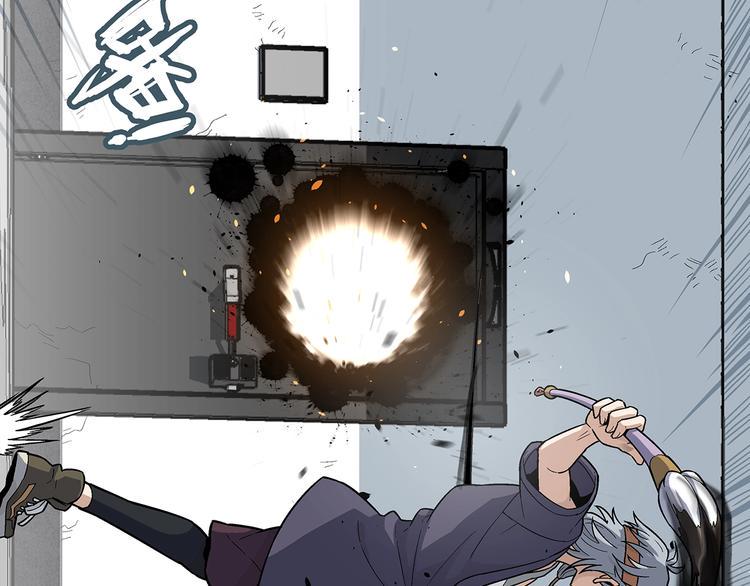 东方浪漫与西方浪漫漫画,第8话  想要的幸福2图