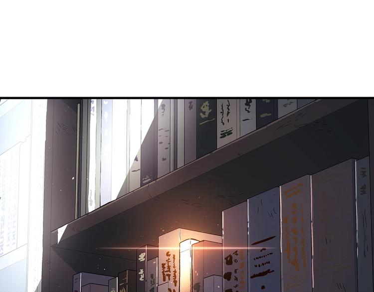 东方浪漫珠宝款式漫画,第5话  图书馆的幽灵2图