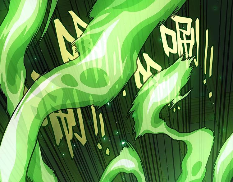 东方浪漫奇谭漫画,第12话  结契2图