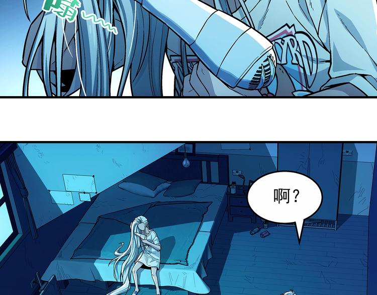 东方浪漫奇谭漫画,第13话  伪装者1图