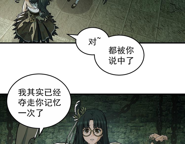 东方浪漫与西方浪漫漫画,第8话  想要的幸福2图