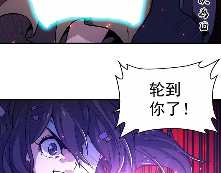 东方浪漫与西方浪漫漫画,第8话  想要的幸福2图