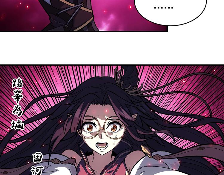 东方浪漫与西方浪漫漫画,第8话  想要的幸福2图