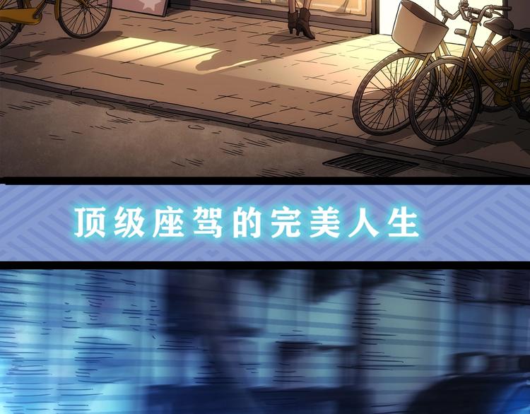 东方浪漫奇谭漫画,序章 绮美画风的浪漫奇幻之作！2图