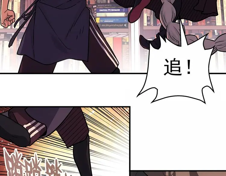 东方浪漫珠宝款式漫画,第7话  欢迎来做客1图