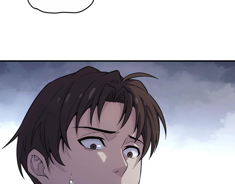 东方浪漫奇谭漫画,第5话  图书馆的幽灵1图