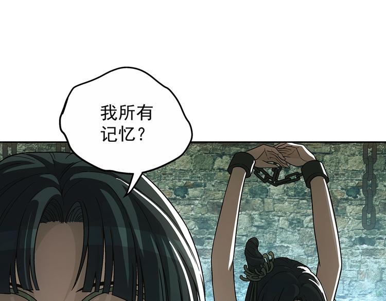 东方浪漫与西方浪漫漫画,第8话  想要的幸福2图