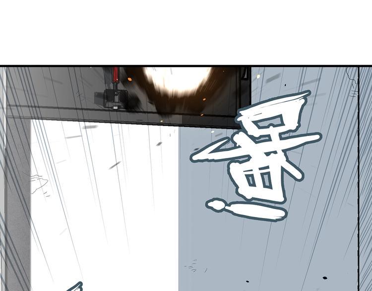 东方浪漫与西方浪漫漫画,第8话  想要的幸福1图