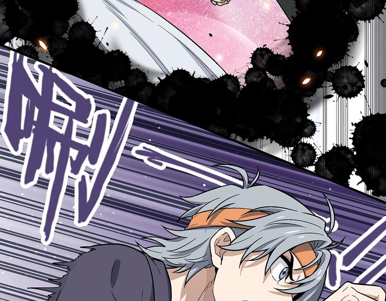 东方浪漫与西方浪漫漫画,第8话  想要的幸福2图