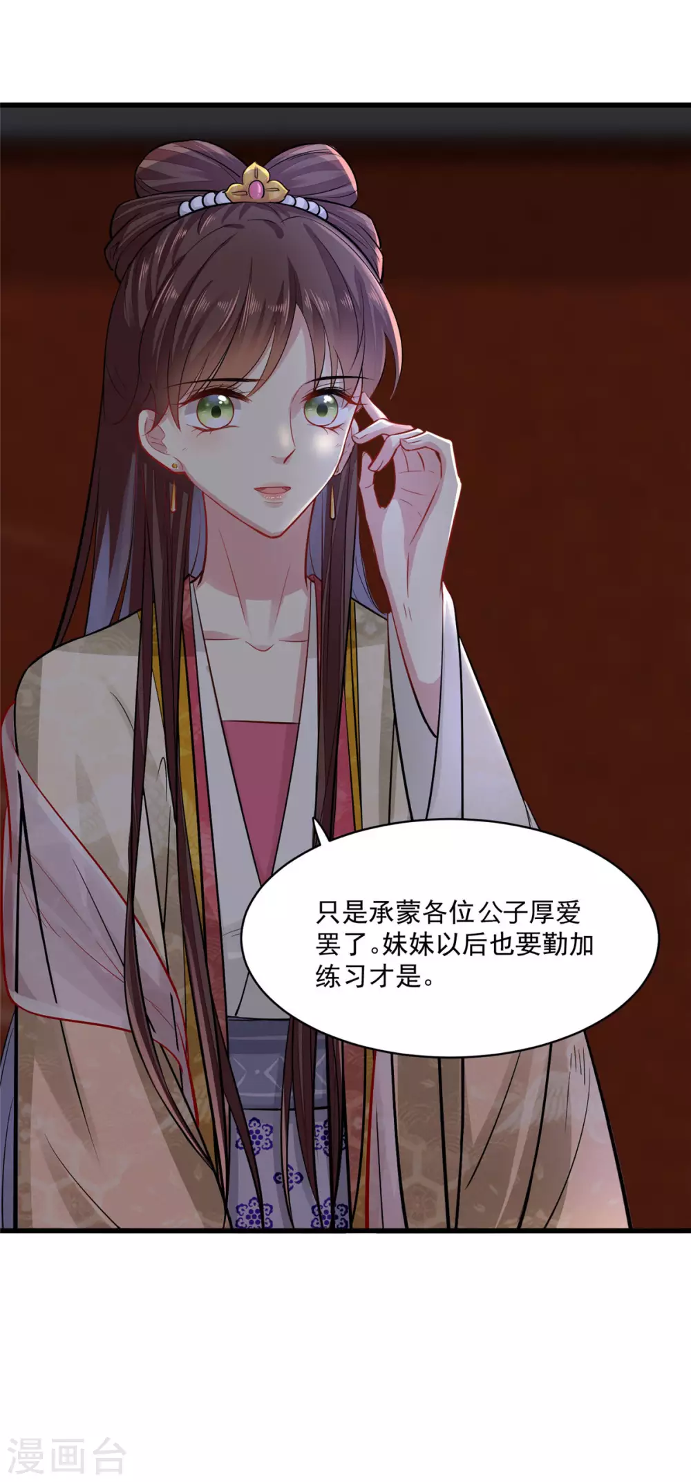 无良狂后惑君心漫画,第1话 恶女重生变身大小姐？2图