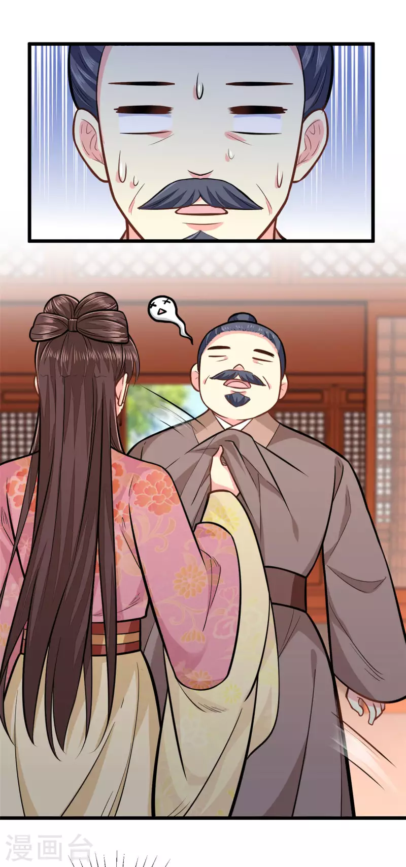 无良狂后惑君心漫画,第29话 跪祠堂1图