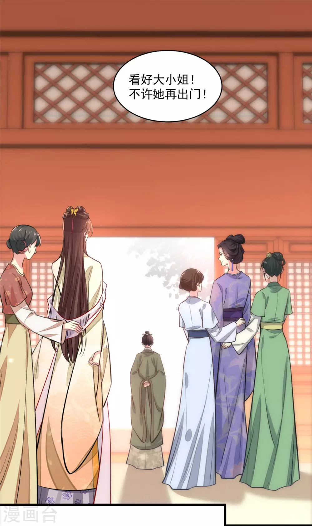 无良狂后惑君心漫画,第2话 宁王邀约1图