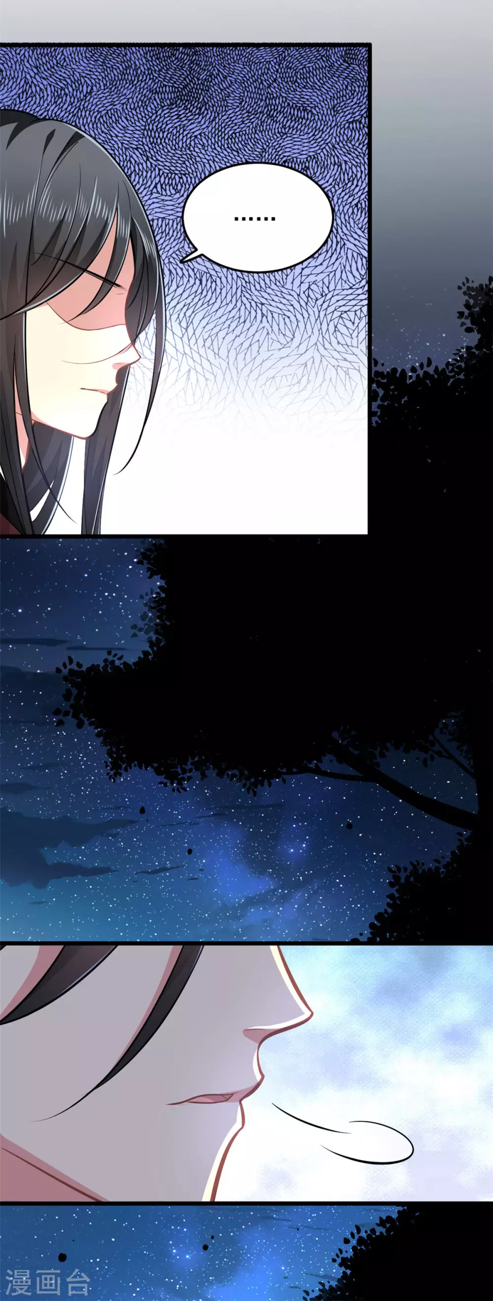 无良狂后惑君心漫画,第21话 喜欢什么样的2图