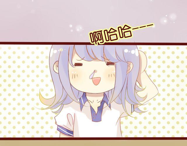 差半步爱漫画,第10话 你们女生到底在想什么2图