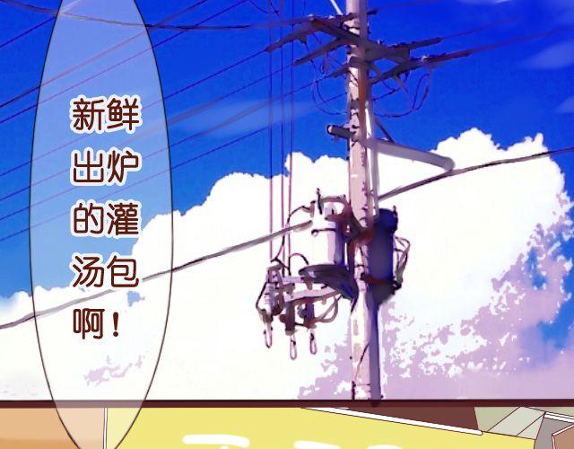 差速锁工作原理漫画,第21话 心里住了一个人，那就够了。1图
