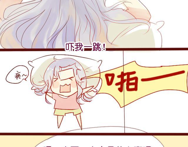 差速锁工作原理漫画,第11话 她到底是谁2图