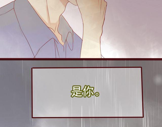 差半步爱漫画,第25话 原来这就是他的答案……1图