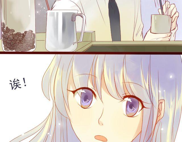 差半步爱漫画,第24话 我想知道，你喜欢的人是谁。1图